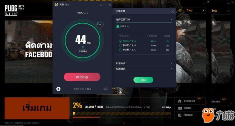 手游加速器,提升游戏体验的必备利器 手游加速器,提升游戏体验的必备利器