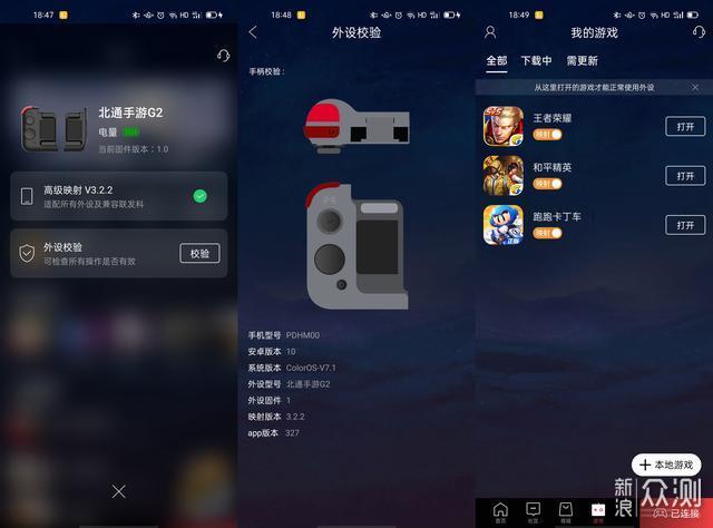 手游玩家常用外设推荐,提升游戏体验的必备神器 手游玩家常用外设推荐,提升游戏体验的必备神器