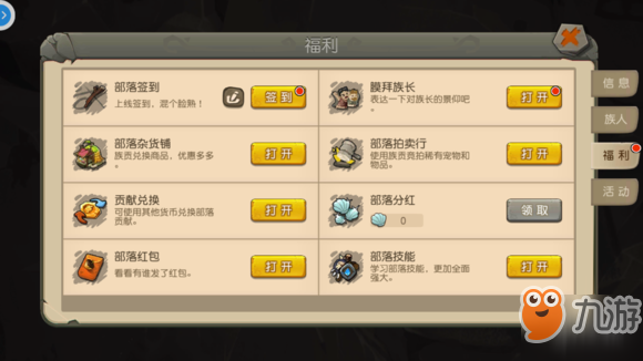 探索热门手游社区,解锁游戏新体验的钥匙 探索热门手游社区,解锁游戏新体验的钥匙