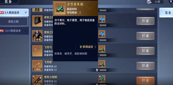 手游玩家行为分析,解锁游戏世界的秘密 手游玩家行为分析,解锁游戏世界的秘密