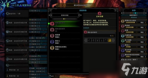 手游玩家行为分析,解锁游戏世界的秘密 手游玩家行为分析,解锁游戏世界的秘密
