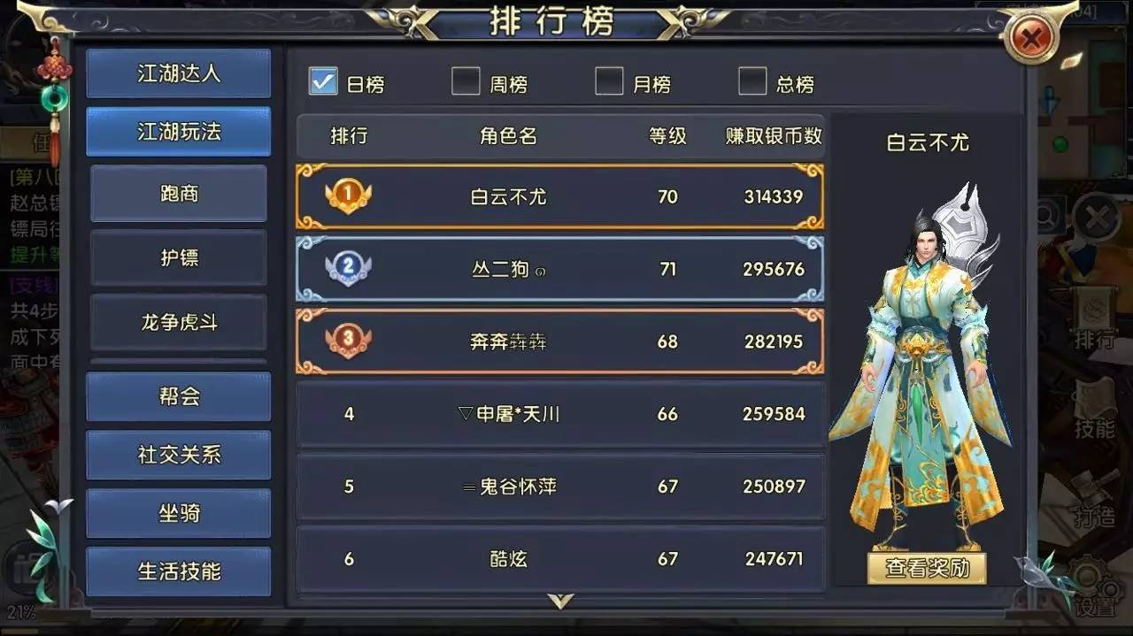 青少年热门手游排行榜,数字时代的社交指南针 青少年热门手游排行榜,数字时代的社交指南针