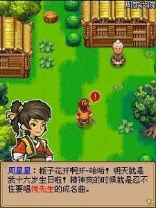 手机游戏账号安全指南,守护您的数字宝藏 手机游戏账号安全指南,守护您的数字宝藏