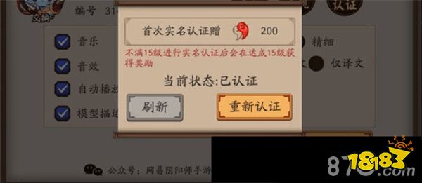 手游防沉迷系统,守护青少年健康成长的数字盾牌 手游防沉迷系统,守护青少年健康成长的数字盾牌