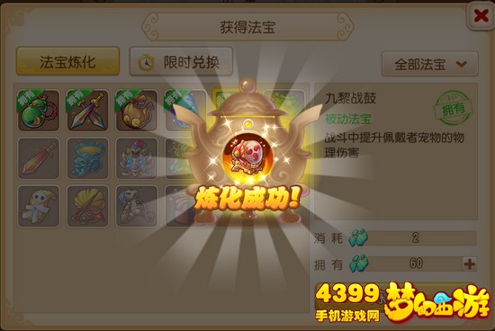 梦幻西游手游,选择最适合长期发展的门派 梦幻西游手游,选择最适合长期发展的门派