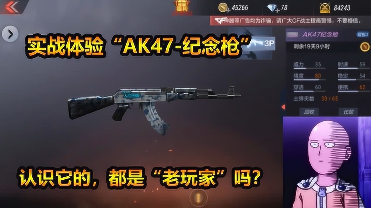 穿越火线手游,探寻最稳定的枪械——以实战为鉴 穿越火线手游,探寻最稳定的枪械——以实战为鉴