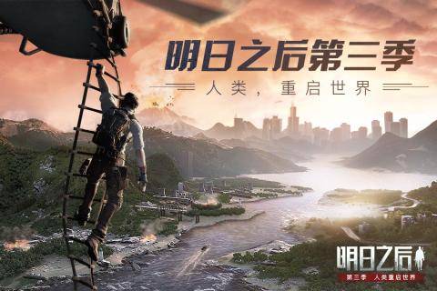 零氪也能在明日之后中生存,游戏策略与社区互助的魅力 零氪也能在明日之后中生存,游戏策略与社区互助的魅力