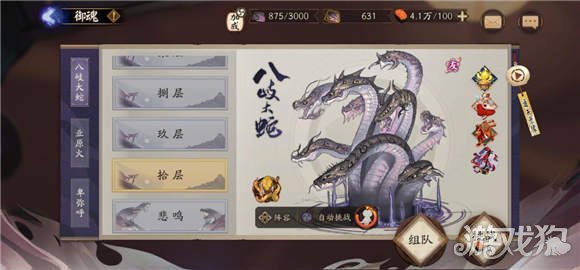阴阳师,解锁式神培养的秘密钥匙——式神培养优先级全解析 阴阳师,解锁式神培养的秘密钥匙——式神培养优先级全解析