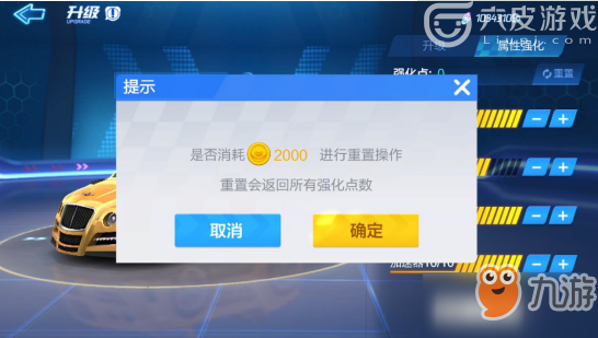 跑跑卡丁车手游,车辆改装的艺术与策略 跑跑卡丁车手游,车辆改装的艺术与策略