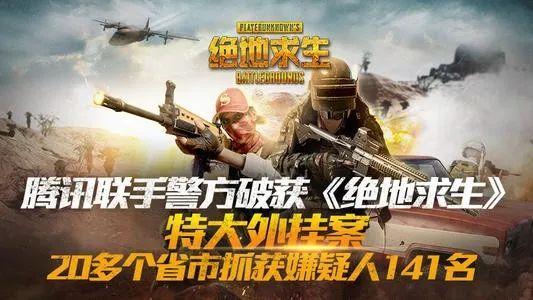游戏外挂,为何屡禁不止的背后逻辑 游戏外挂,为何屡禁不止的背后逻辑