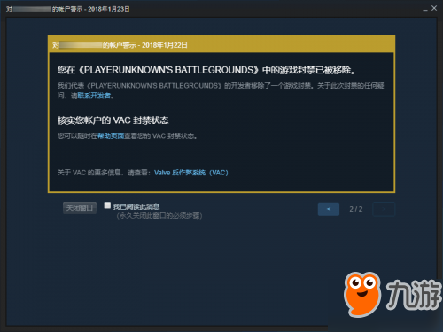 游戏账号被封怎么申诉,全面指南与实用技巧 游戏账号被封怎么申诉,全面指南与实用技巧