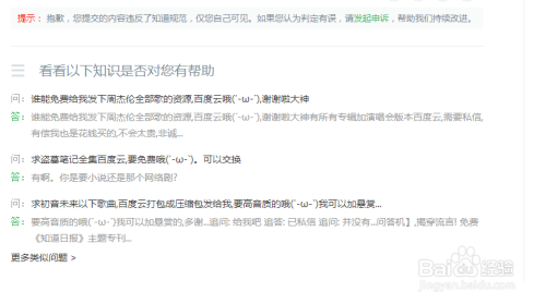 游戏账号被封怎么申诉,全面指南与实用技巧 游戏账号被封怎么申诉,全面指南与实用技巧
