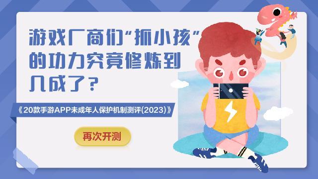 未成年人游戏限制,守护成长,平衡娱乐与健康 未成年人游戏限制,守护成长,平衡娱乐与健康