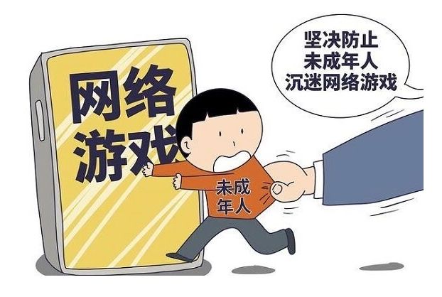 未成年人游戏限制,守护成长,平衡娱乐与健康 未成年人游戏限制,守护成长,平衡娱乐与健康