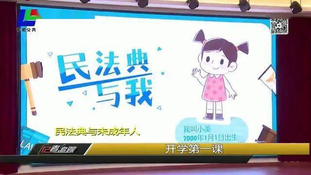 未成年人游戏限制,守护成长,平衡娱乐与健康 未成年人游戏限制,守护成长,平衡娱乐与健康