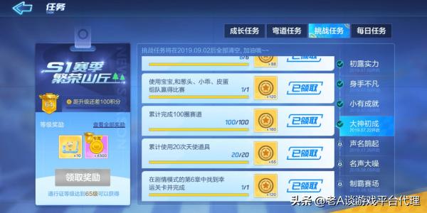 手游工作室,从零到一的运营秘籍 手游工作室,从零到一的运营秘籍