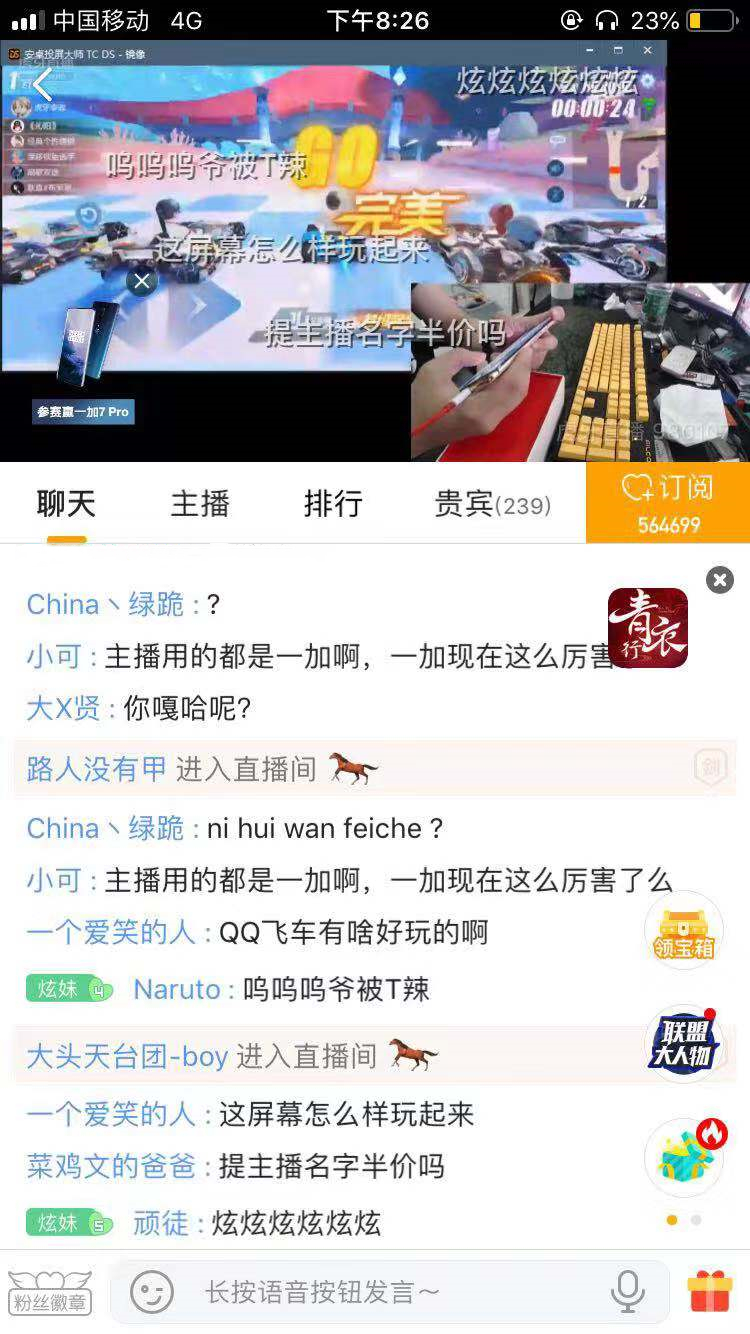 游戏主播的盈利之道,揭秘背后的秘密 游戏主播的盈利之道,揭秘背后的秘密