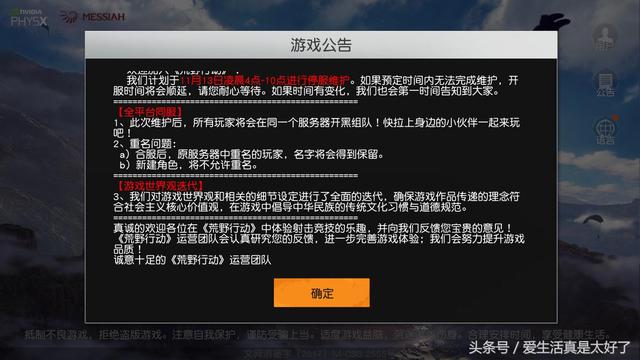 游戏主播的盈利之道,揭秘背后的秘密 游戏主播的盈利之道,揭秘背后的秘密