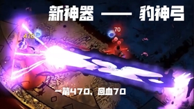 游戏为何能轻易地让人上瘾? 游戏为何能轻易地让人上瘾?