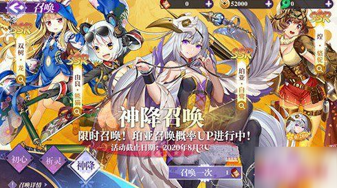 游戏SSR角色，值得一抽的稀有宝藏吗？