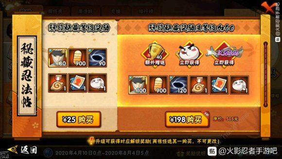 游戏月卡党的智慧理财,解锁最划算游戏体验 游戏月卡党的智慧理财,解锁最划算游戏体验