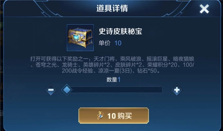 游戏战令系统，解锁游戏乐趣的秘密钥匙