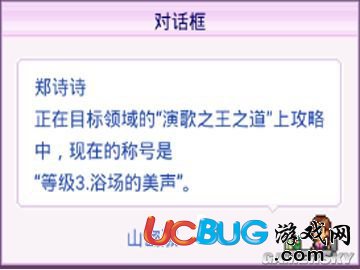音乐手游,提升准确率的策略与技巧 音乐手游,提升准确率的策略与技巧