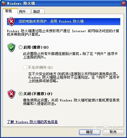游戏服务器崩溃的背后,理解、预防与应对策略 游戏服务器崩溃的背后,理解、预防与应对策略