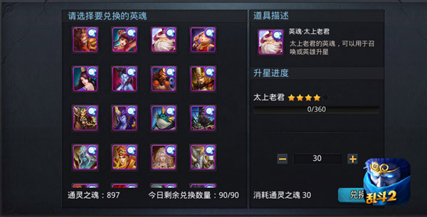 游戏更新，从小修小补到全面升级的背后故事