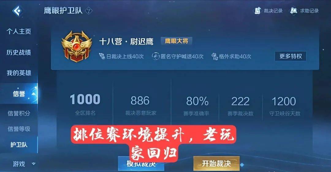 游戏更新，从小修小补到全面升级的背后故事