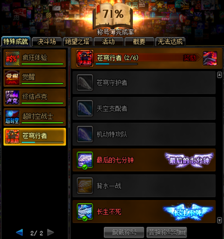 游戏更新，从小修小补到全面升级的背后故事
