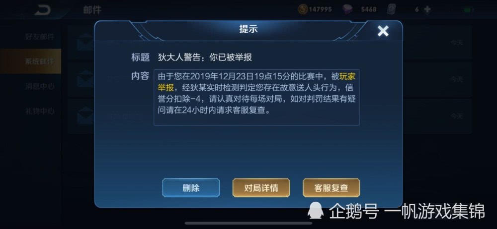 游戏停服后账号怎么办,你的数字遗产该如何处理? 游戏停服后账号怎么办,你的数字遗产该如何处理?