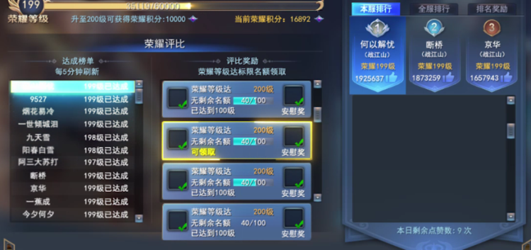 韩服游戏,挑战极限的操作艺术 韩服游戏,挑战极限的操作艺术