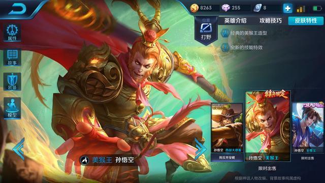 游戏皮肤,影响手感吗?——一次深入探讨 游戏皮肤,影响手感吗?——一次深入探讨