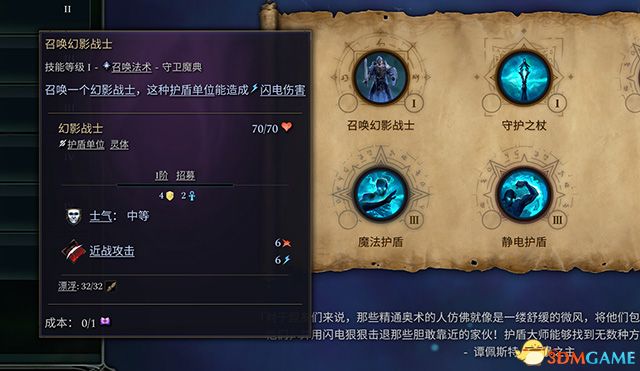 游戏意识,解锁数字时代的新维度 游戏意识,解锁数字时代的新维度