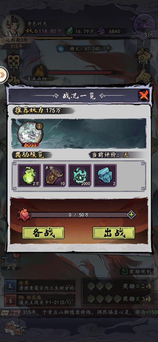 游戏测试服与正式服,探秘游戏世界的双面镜 游戏测试服与正式服,探秘游戏世界的双面镜