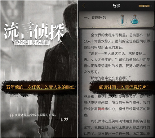 解谜游戏,为何能挑战你的大脑极限? 解谜游戏,为何能挑战你的大脑极限?