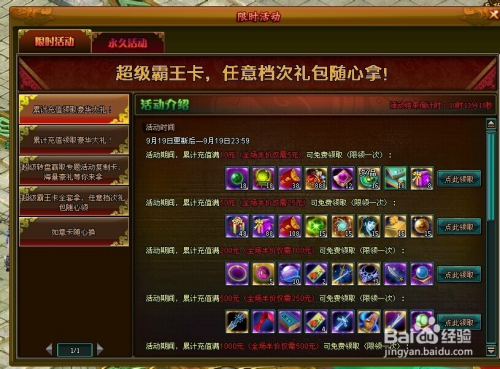 游戏师徒系统,值得加入的五大理由 游戏师徒系统,值得加入的五大理由