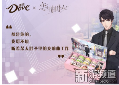 广告游戏,娱乐与营销的完美融合 广告游戏,娱乐与营销的完美融合