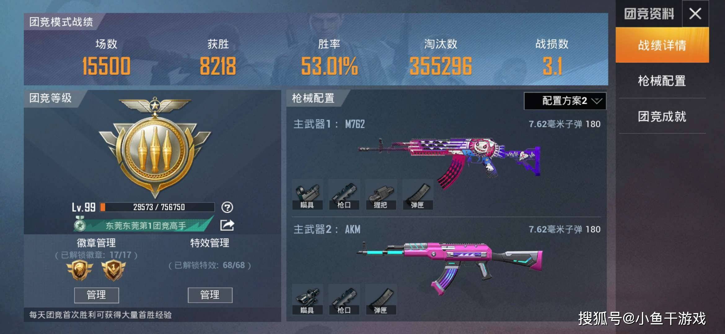 手游散热器,提升游戏体验的秘密武器 手游散热器,提升游戏体验的秘密武器