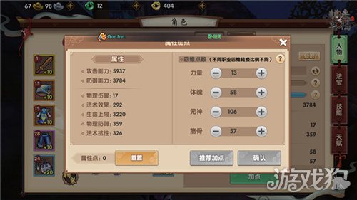 手游主播如何有效提升人气,策略与技巧全解析 手游主播如何有效提升人气,策略与技巧全解析
