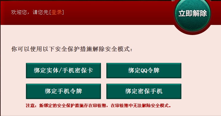 游戏交易平台,安全与便利的平衡艺术 游戏交易平台,安全与便利的平衡艺术