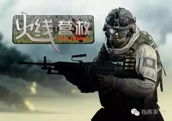 VR游戏,未来已来,你准备好了吗? VR游戏,未来已来,你准备好了吗?