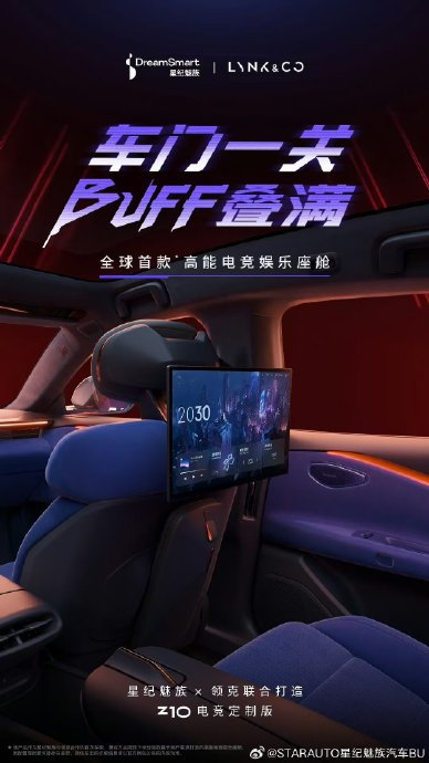 电竞直播,重塑娱乐与竞技的边界 电竞直播,重塑娱乐与竞技的边界
