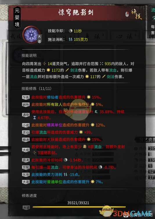 游戏客户端,从技术到艺术的全面解析 游戏客户端,从技术到艺术的全面解析