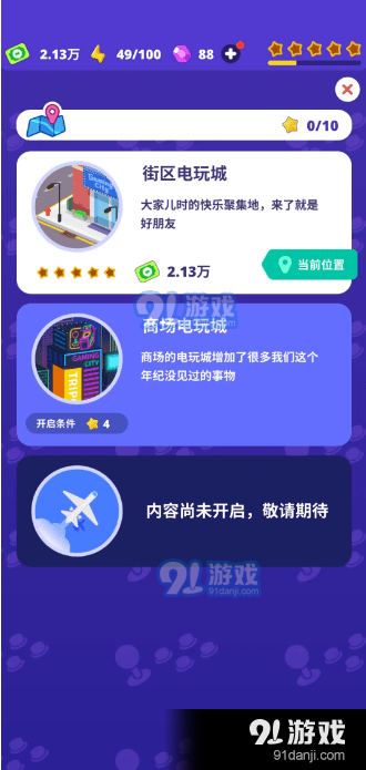 模拟经营游戏,解锁商业智慧的数字乐园 模拟经营游戏,解锁商业智慧的数字乐园
