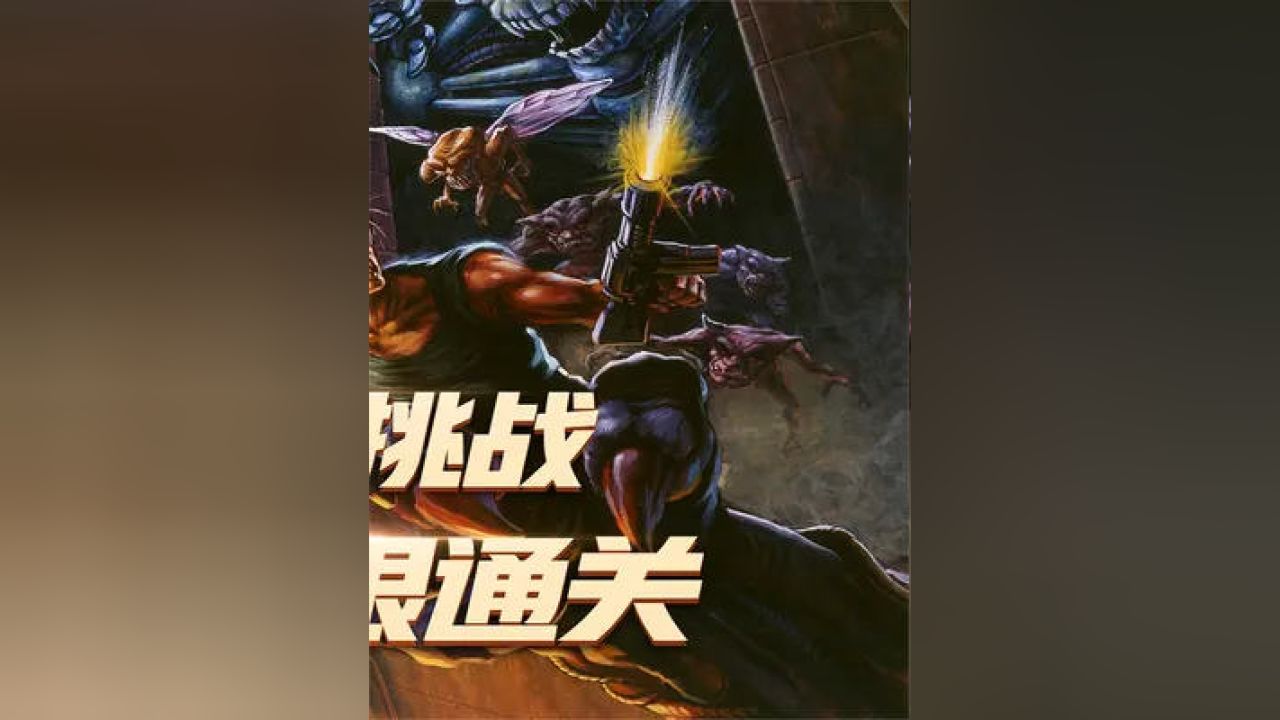 射击游戏,精准与策略的完美碰撞 射击游戏,精准与策略的完美碰撞