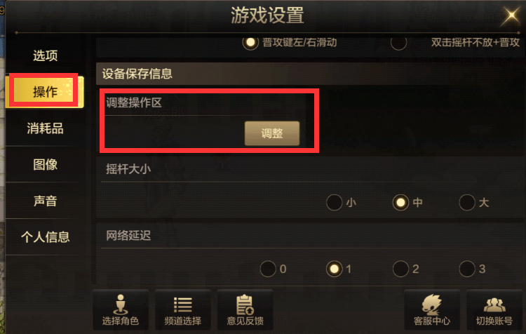 游戏配置,解锁游戏体验的超级钥匙 游戏配置,解锁游戏体验的超级钥匙