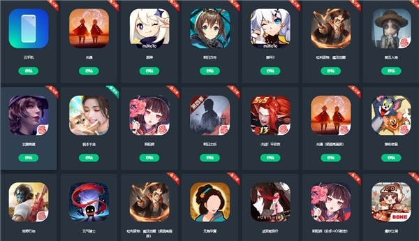 云游戏,未来娱乐的云端革命 云游戏,未来娱乐的云端革命