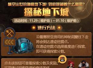 探索游戏活动的无限魅力,解锁学习与娱乐的新维度 探索游戏活动的无限魅力,解锁学习与娱乐的新维度